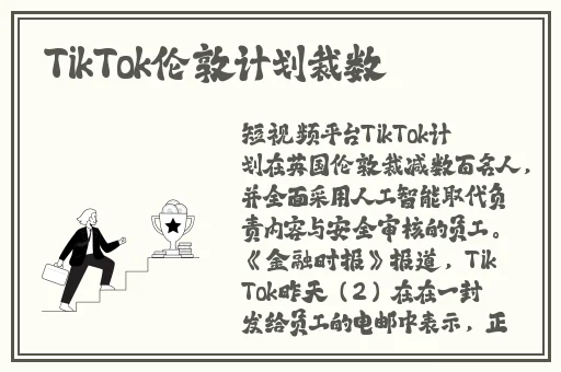 韩国妈妈的朋友3免费观看视频